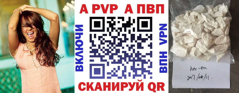 купить наркоту Оса OMG ONION A-PVP мука