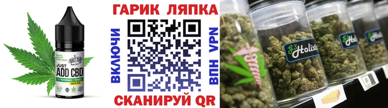 Canna-Cookies марихуана  Оса 