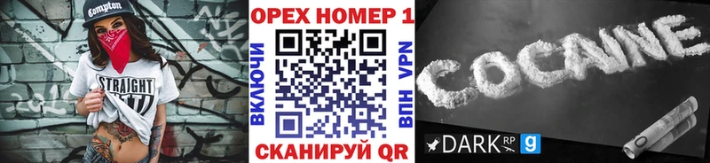 цены наркотик  Оса  КОКАИН FishScale 