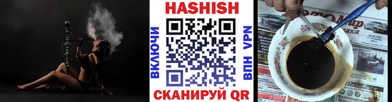 ГАШИШ гашик  купить   Оса 