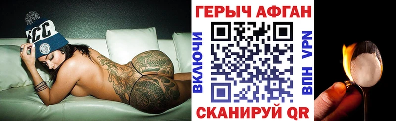 купить наркоту  Оса  ГЕРОИН Афган 