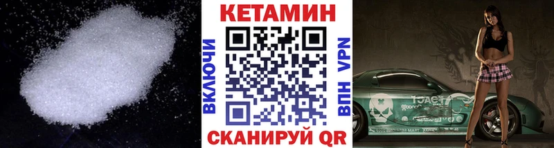 КЕТАМИН ketamine  Оса 