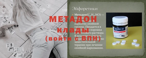 бутик Нефтекумск