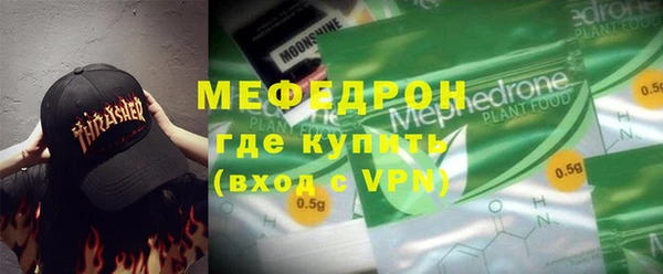 кокаин Нефтегорск