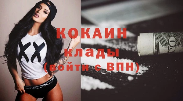 кокаин Нея