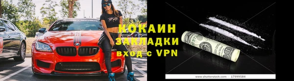 мефедрон Новокубанск