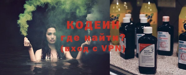 кокаин Нефтегорск