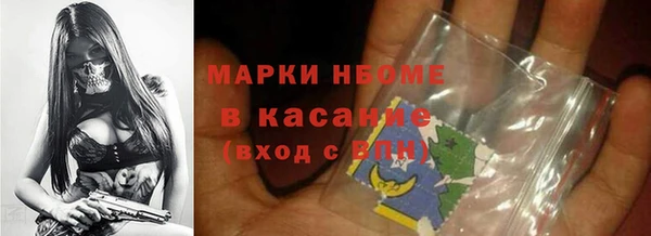 а пвп мука Новодвинск