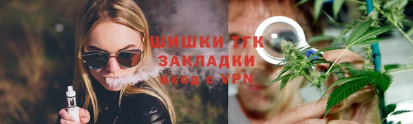 мефедрон Новокубанск
