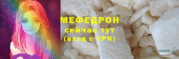 кокаин Нефтегорск