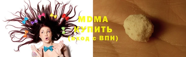бутик Нефтекумск