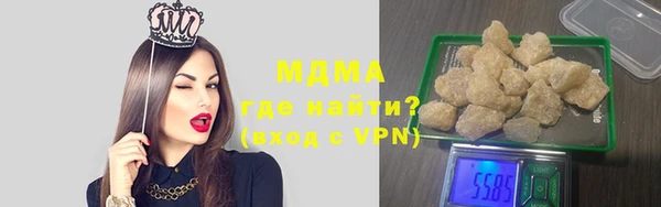 кокаин Нефтегорск
