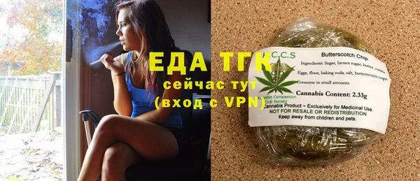 а пвп мука Новодвинск