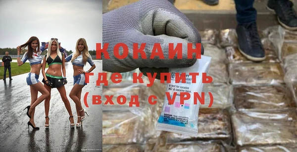 кокаин Нефтегорск