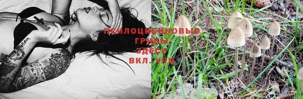 бутик Нефтекумск
