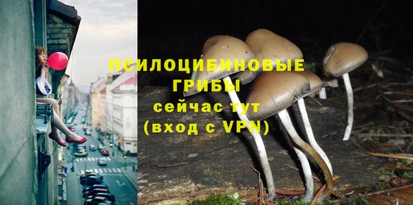 мефедрон Новокубанск