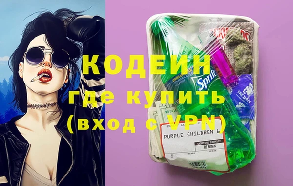 Альфа ПВП Новозыбков