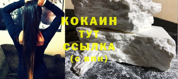кокаин Нефтегорск
