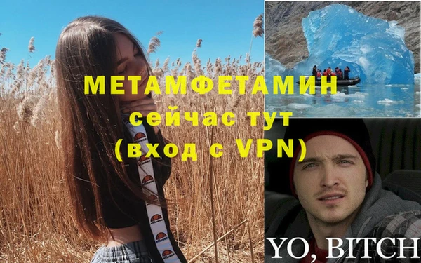 кокаин Нея