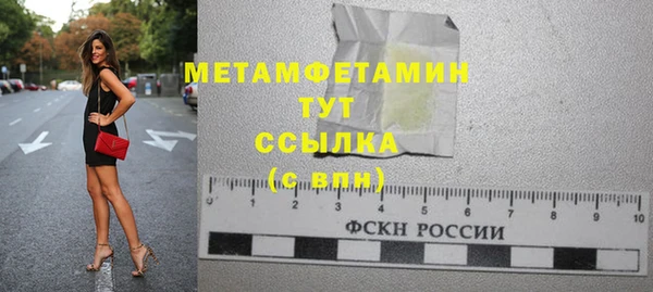 а пвп мука Новодвинск