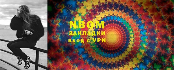 кокаин Нея