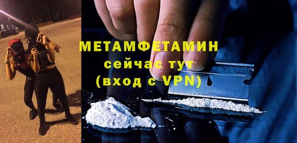 бутик Нефтекумск