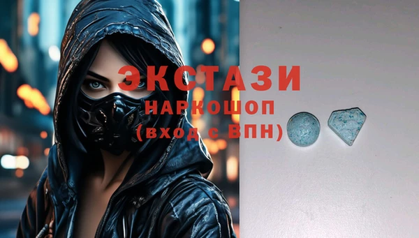 бутик Нефтекумск