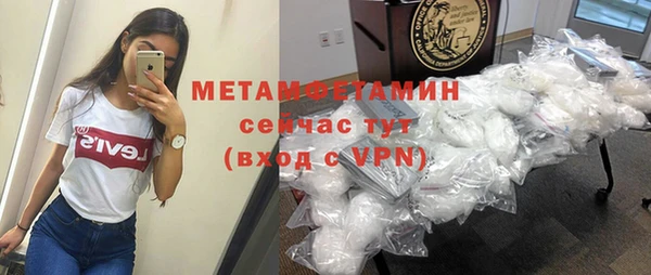 Альфа ПВП Новозыбков