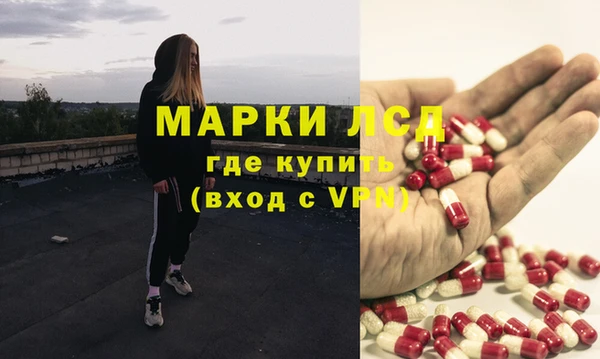 бутик Нефтекумск