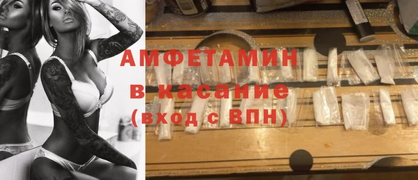 Альфа ПВП Новозыбков