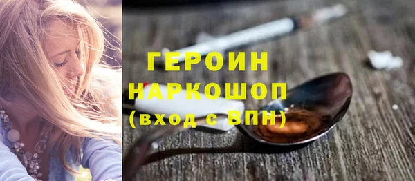 бутик Нефтекумск