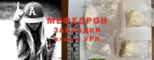 бутик Нефтекумск