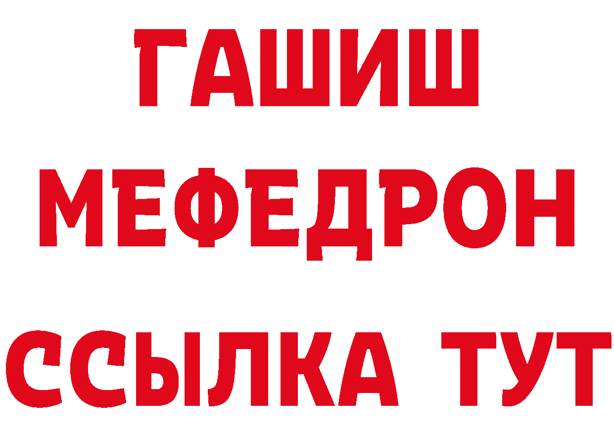 Альфа ПВП СК КРИС вход площадка кракен Оса