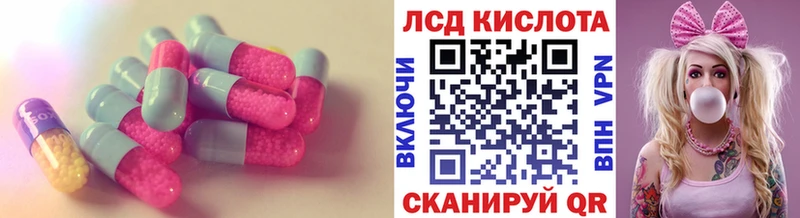 LSD-25 экстази ecstasy  mega зеркало  Оса  купить наркотик 
