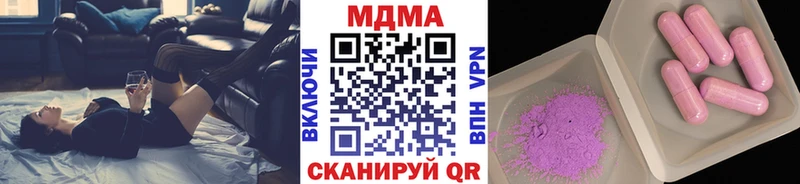 MDMA кристаллы Оса