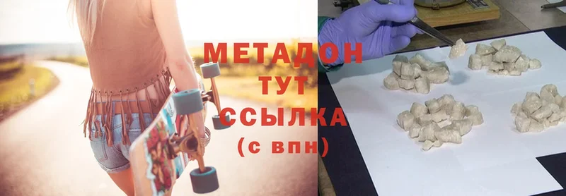 купить закладку  Оса  Метадон кристалл 