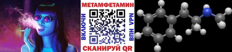 Метамфетамин витя  наркошоп  Оса 