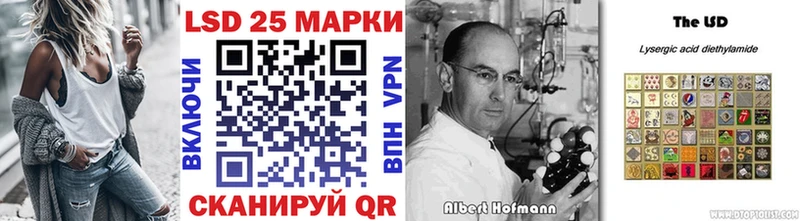 Наркотические марки 1500мкг  купить   ОМГ ОМГ   Оса 