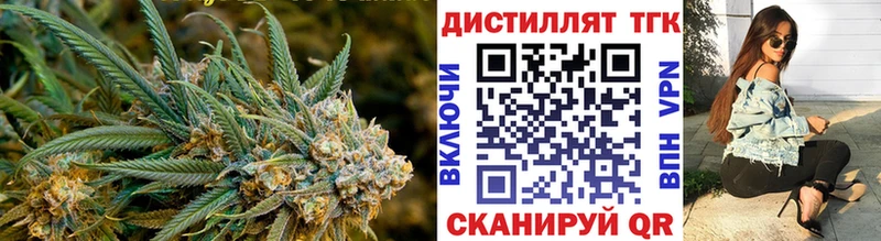 Дистиллят ТГК жижа  blacksprut ONION  Оса 