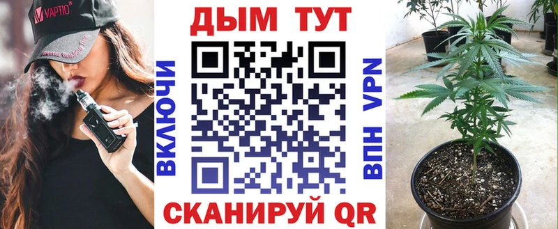 МАРИХУАНА MAZAR  omg как зайти  Оса 